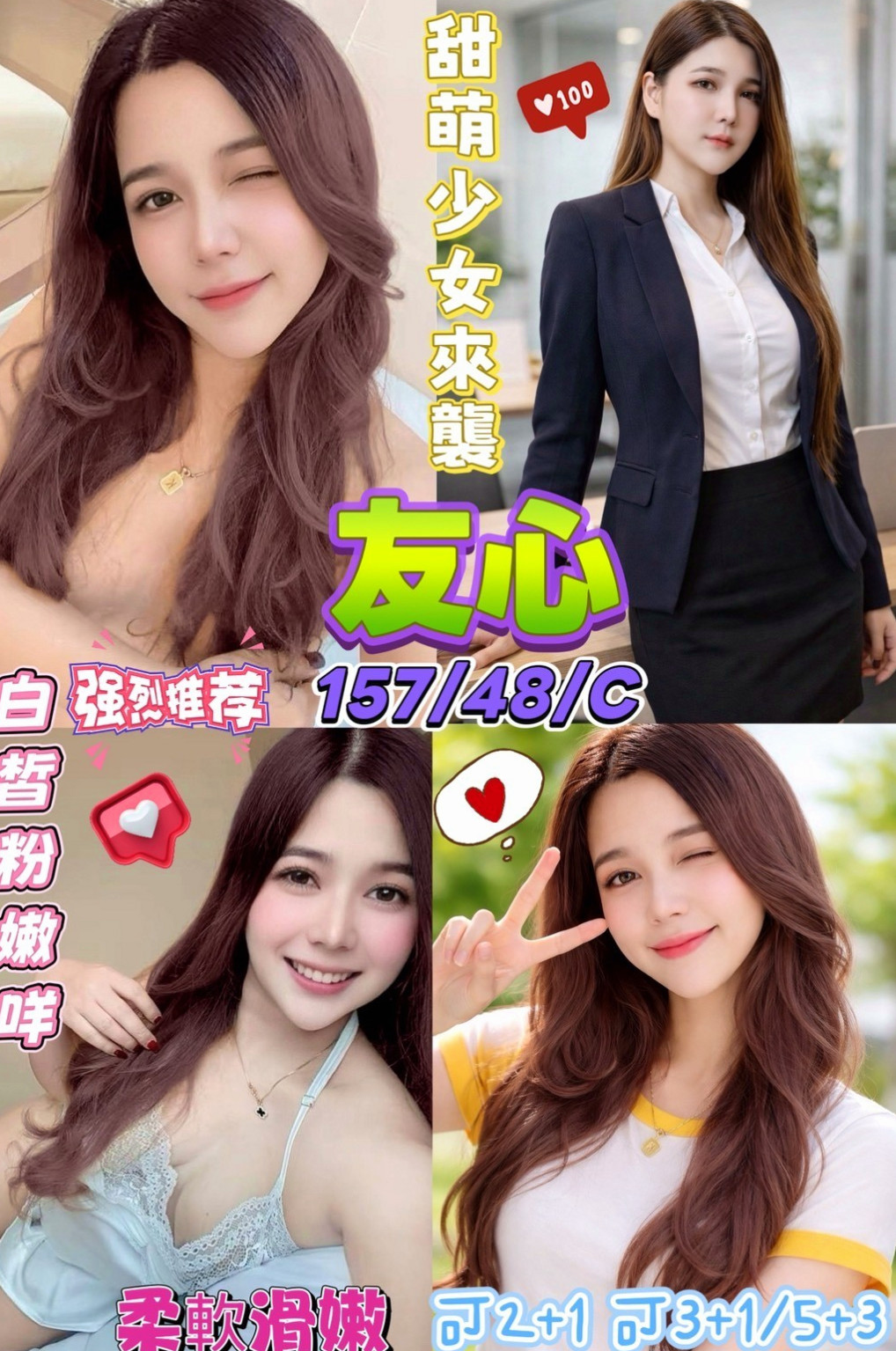 亞麗——南投外約茶